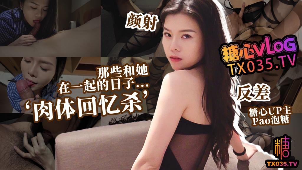 【新人推薦】那些和她在一起的日子...‘肉體回憶殺’文藝女前任的飢渴索取