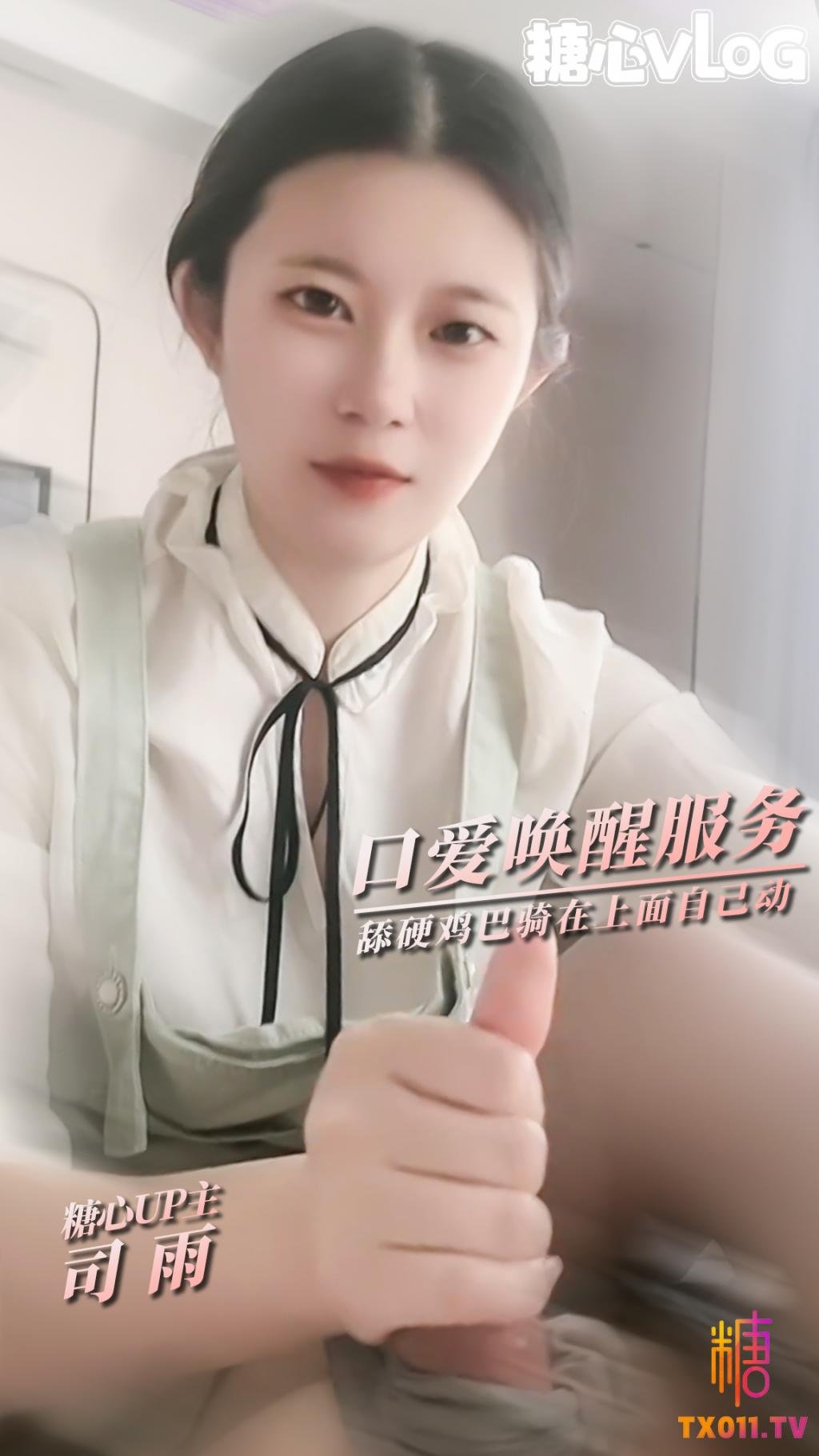【足交】司雨的口愛喚醒服務 舔硬雞巴坐在上面自己動 絲襪套在雞巴上精液射滿腳