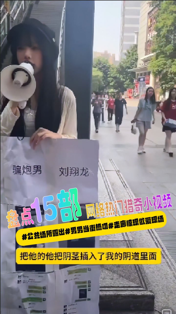 【合集】網路熱門獵奇小影片讓你大跌眼鏡