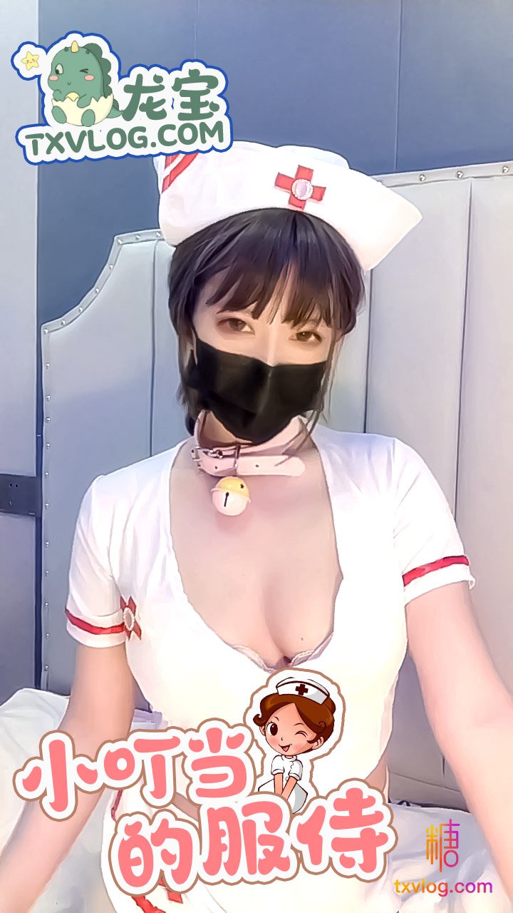 【龍寶】今天就由小叮噹服侍你了大爺