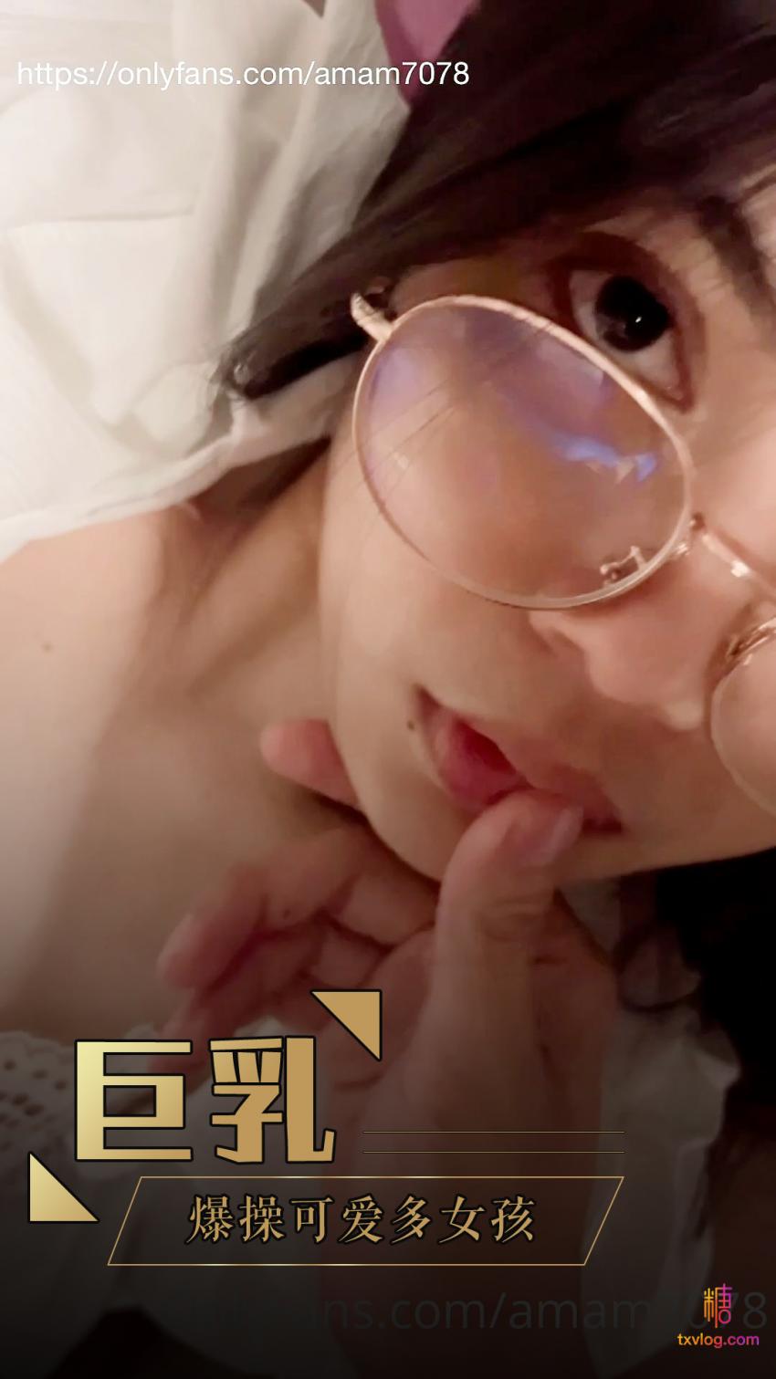 【越南乳神】可愛多女孩兒，爆操巨乳越南少女