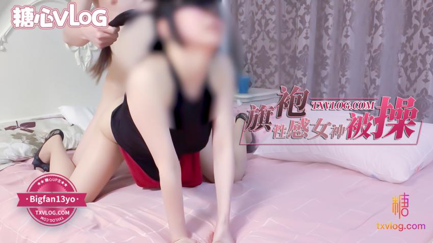 性感旗袍女神被操一晚上