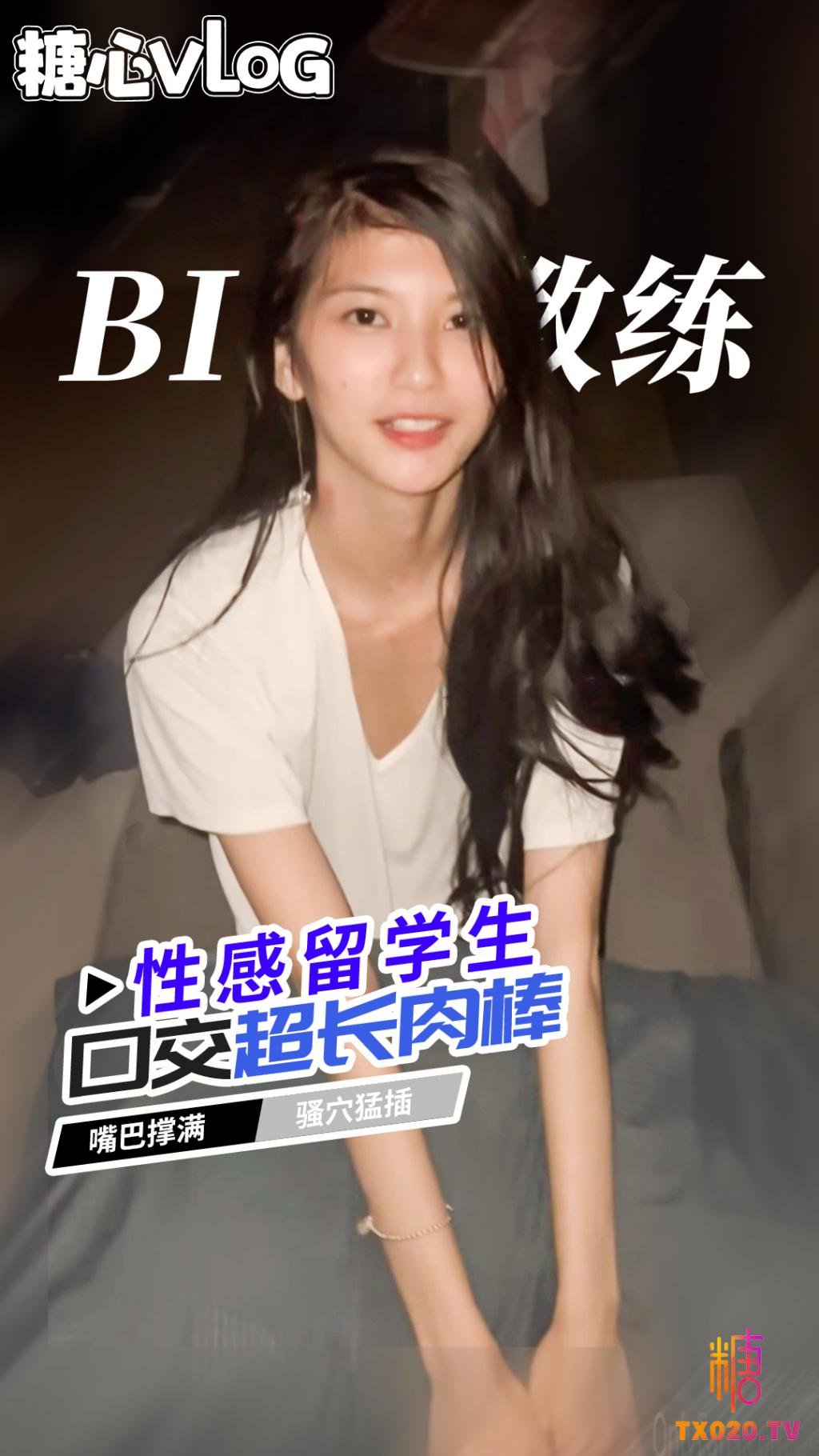 【BIGJ教練】性感留學生口交超大肉棒1嘴巴都塞不下 口交完直接後入一頂到底 騷逼都被肏爛了-露臉 口交 巨屌 內射