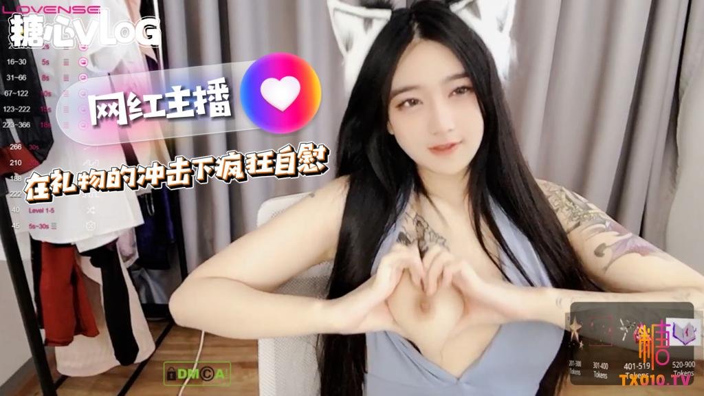 Cnlk-百萬粉絲-為了火箭用奶比心扣穴-裸聊 自慰 極品顏值