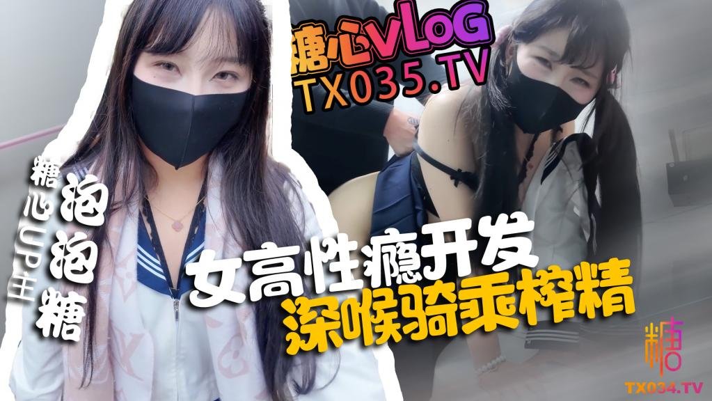 【性癮大學生】 廁所被老師強上 母狗屬性被完全開發 深喉騎乘榨精