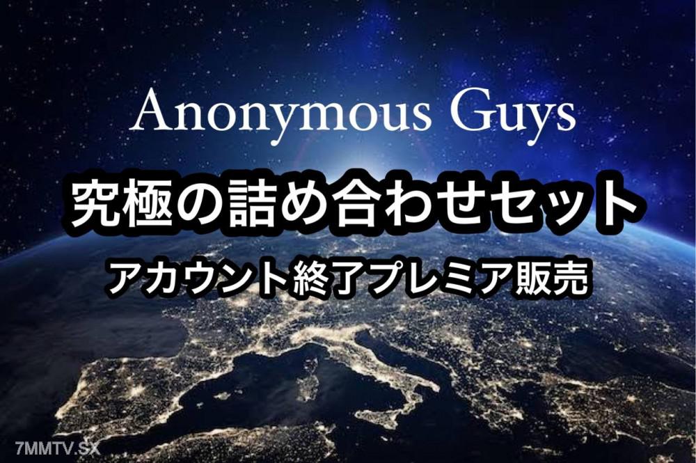 [無碼]fc2-ppv 4789779 【帳戶結束】- 活動結束 - 今までありがとうございました。【完全版】