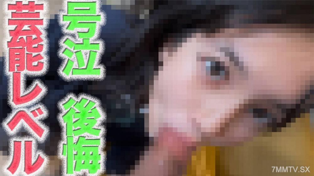 [無碼]fc2-ppv 4786018 藝能班逸材降臨！！！超絕美女！！！淚、後悔、號泣、19歲！、完全顏出！、縣道沿野外露出＆「想做什麼就做什麼」的中出兩次，猶豫，後悔，號泣『果然害怕，請打馬賽克』個人拍攝 | FC2電子市場