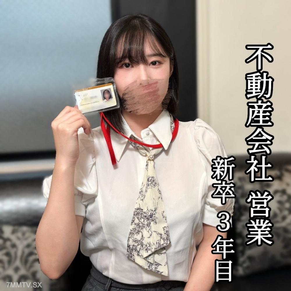 [無碼]fc2-ppv 4784721 【晒し】鬼強ビジュのバリキャリ女を徹底蹂躙。足指挿入、３P、中出しクスコ、ガニ股オナ