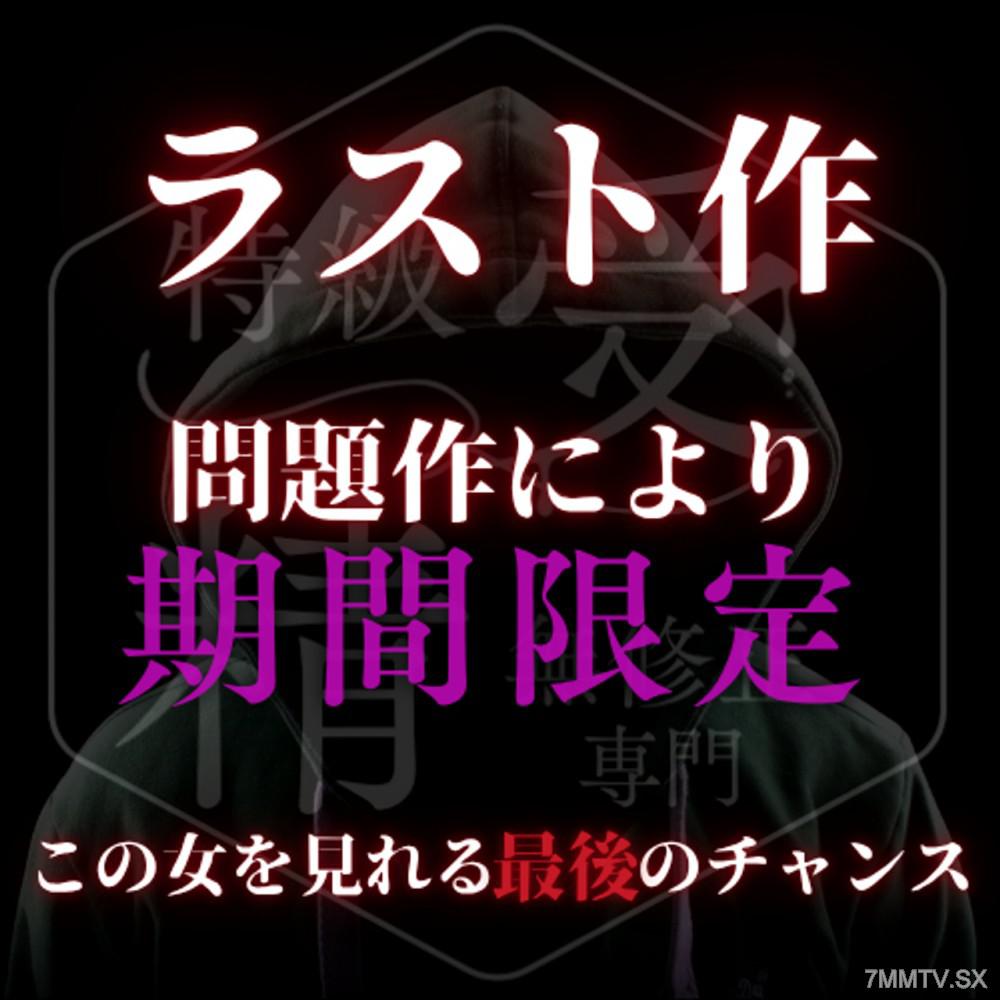 [無碼]FC2-PPV 4782021 令和的主角⚪︎女生是陰道愛好者瘦!?最終體重37→36公斤!?在家自拍時拍攝到了驚人的畫面