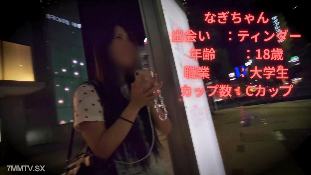 [無碼]fc2-ppv 4775956 通知書全5的會長竟然競選！大學初登場即180度轉變！具有轟動性的18歲大學性感新人！