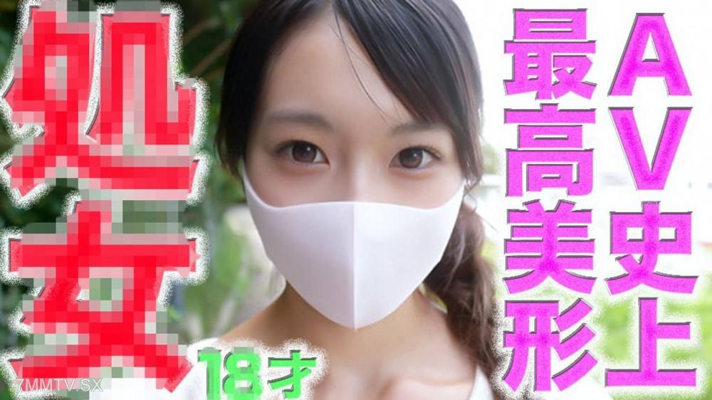 [無碼]fc2-ppv 4756105 初*體驗！⬛全AV史上歷代最高規格超絕美形●8歲的初*體驗時刻！⬛FC2歷代最高的奇蹟！⬛最高超絕美形的失.;愛拍攝⬛就讀高中⬛經驗⬛0人，個人拍攝509人目