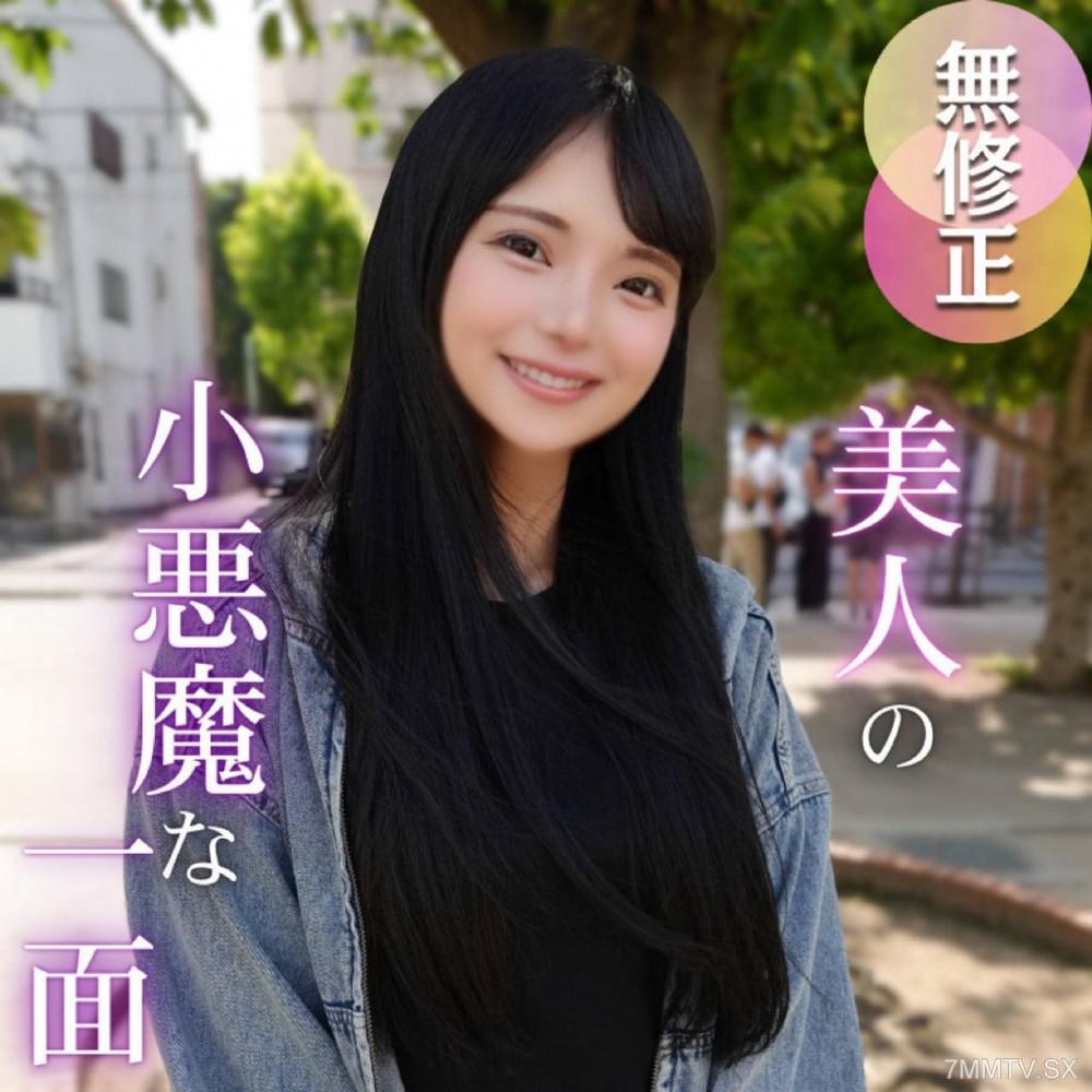[無碼]fc2-ppv 4750702 3日間！半額！【半外半中】可愛さと色気の最高峰。待望の個人プレイ続編で、変態おじさんを気持ちよくさせまくる小悪魔Ｓプレイをしてくれたお礼に、ガチイキセックスで大量中出し。。。