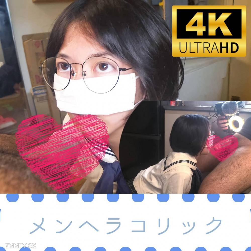 [無碼]fc2-ppv 4749066 【個撮】コビト系メンヘラ、〇〇ラチオサポート【4K画質】