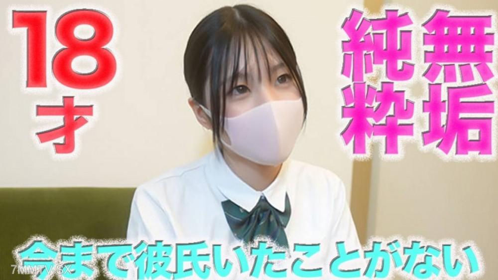 [無碼]fc2-ppv 4919908 今まで彼氏がいたことがない、経験人数１人、１回のみ、◯８才、無垢、純粋、真面目、個撮５４７人目 | FC2電子市場