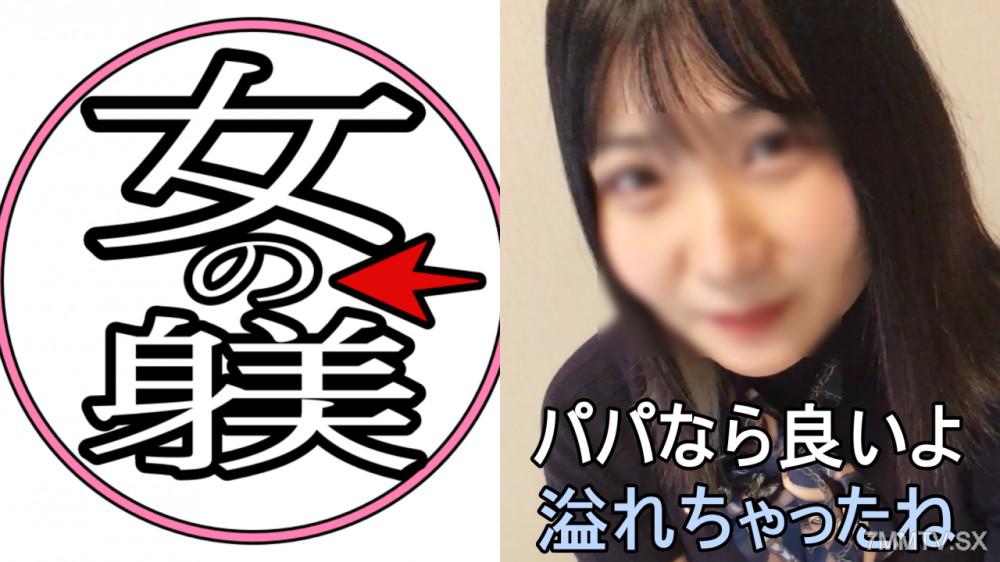 [無碼]fc2-ppv 4917550 【無】**、保育士さん的另一面！從拍攝特異動作影片到現場表演均可，讓人驚訝！【憑評論即可下載】