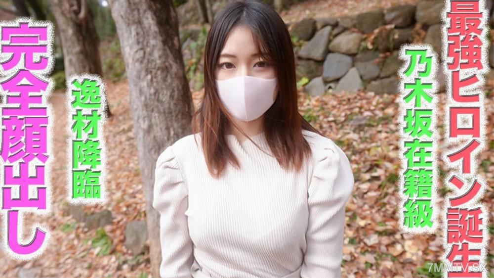[無碼]fc2-ppv 4608145 最強偶像誕生！！逸材降臨！藝能人級逸材。乃木坂在籍級的超絕美形，完全露臉，號泣，淚水，F罩杯，完美身材，21 歲的年輕妻子，NTR，個人拍攝第476位 FC2-PPV-4608145