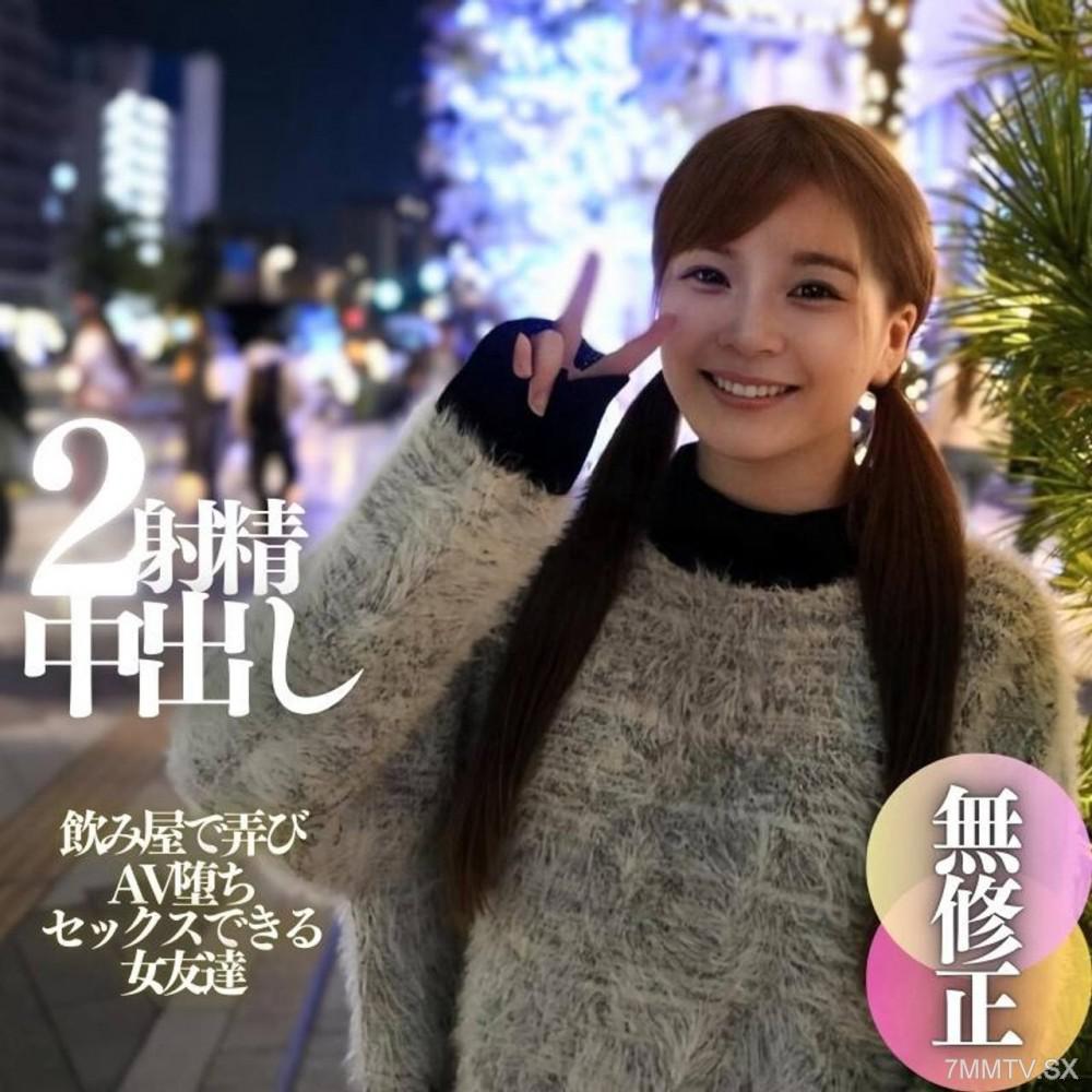 [無碼]FC2-PPV 4594351 3天！70%OFF【初拍】【露臉】大尺寸乳暈柔軟F罩杯的真實素人。在酒吧裡開玩笑後沉淪為AV女優。極狹緊的穴與粗壯陰莖的組合絕佳，帶來極致快感的2次射精內射。FC2-PPV-4594351