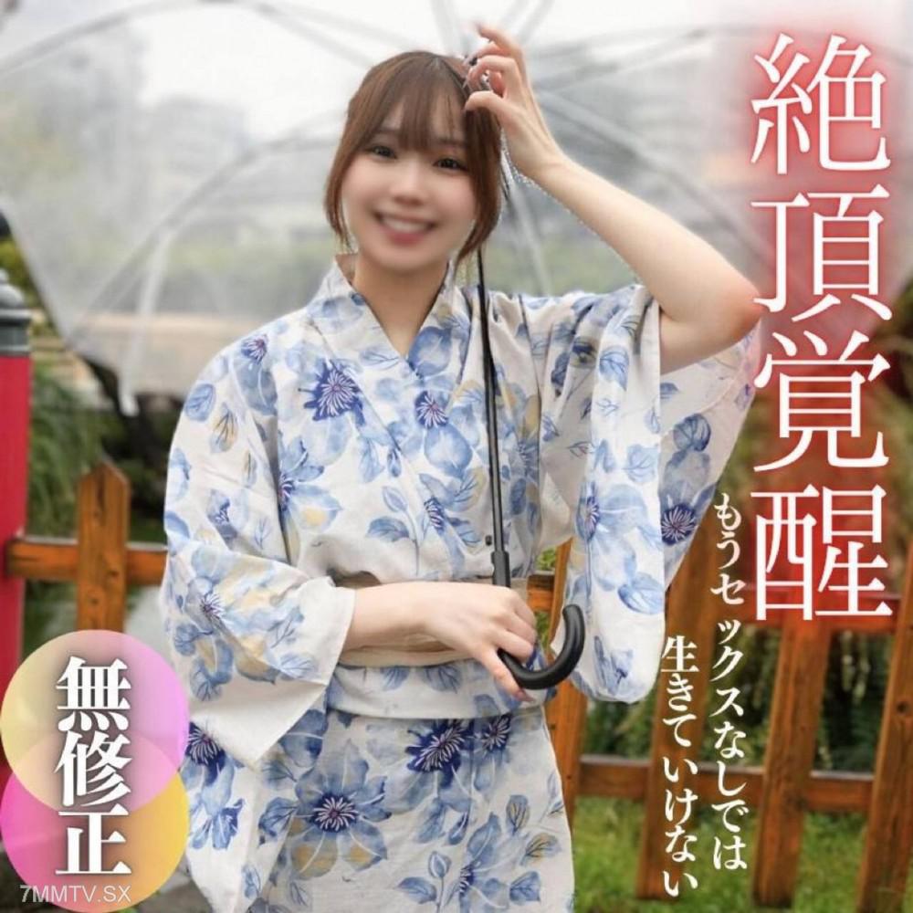 [無碼]FC2-PPV 4591734 3日間！70%OFF【顏出】溫室培育的SSS級大小姐不知道什麼是SEX。從不好意思露出笑容，但一插入生陰莖，就怪異地…… FC2-PPV-4591734