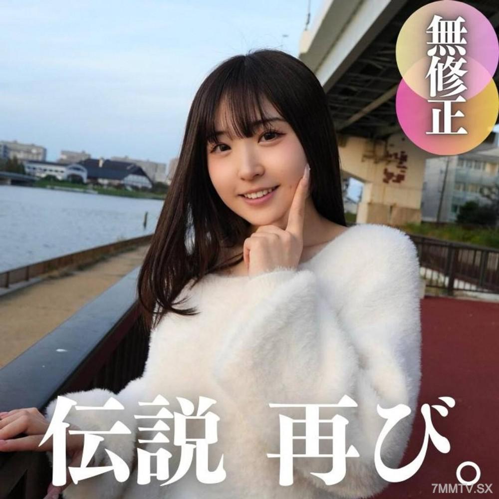 [無碼]fc2-ppv 4587943 3日間！70%OFF【2024年絶対1番可愛い】帰ってきた超新星‼︎あれから1年、奇跡の上上上上玉。5射精 FC2-PPV-4587943