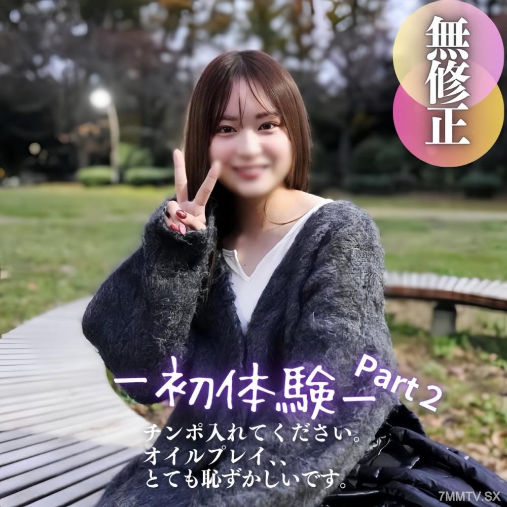 [無碼]fc2-ppv 4582778 3日間！70%OFF【顔出し】『チンポ入れてください。。』清純派のド素人美女をオイルプレイで冒す。テカテカで白濁したマンコから大量ザーメンが溢れ出ました。。 FC2-PPV-4582778