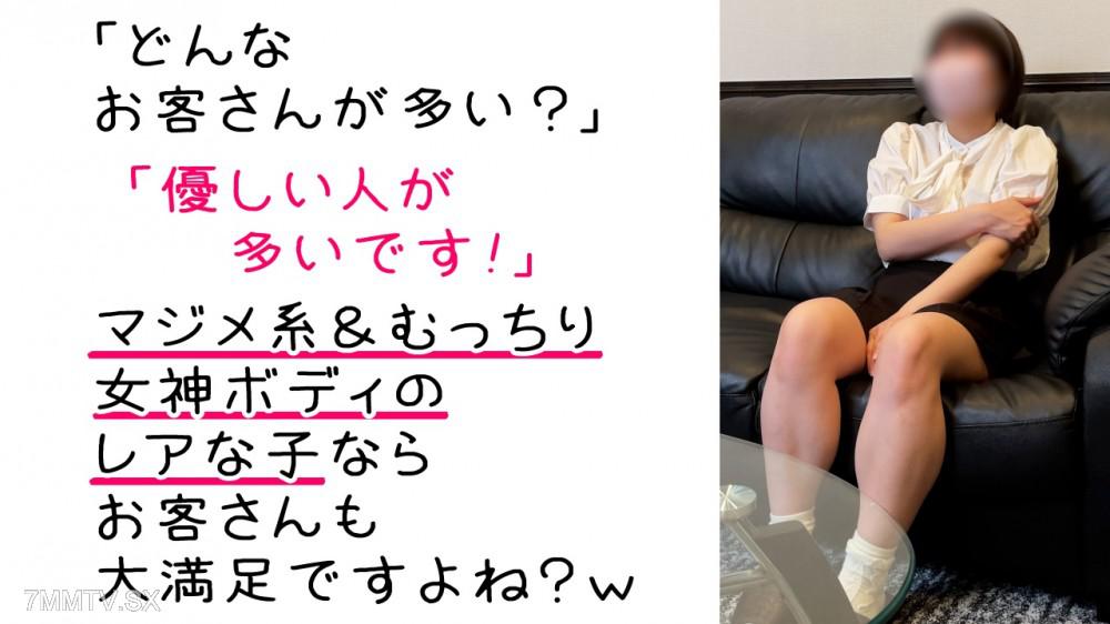 [無碼]fc2-ppv 4580556 【男士護膚裡講習】【手機主觀影像】認真美女遭NTR性騷擾講習ｗ插入敏感小穴後狂抖顫盪狂歡ｗｗ【のあ（19歲）第二次】 FC2-PPV-4580556
