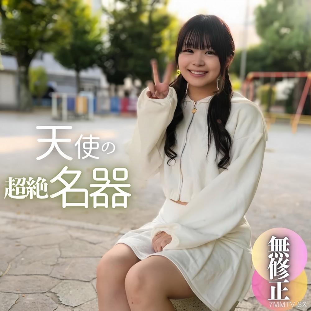 [無碼]fc2-ppv 4578312 3天！70%OFF【初次拍攝】【露臉】純樸又像妹妹的19歲少女。完全沒預料到的兩次射精。膚色細膩天使的秘密部位是『絕對名器』。。。 FC2-PPV-4578312