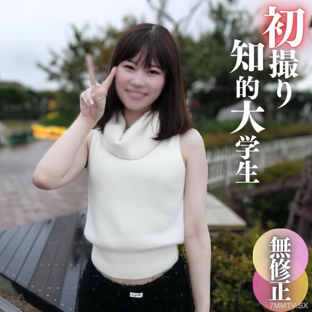[無碼]FC2-PPV-4575990 3天! 70%OFF【初拍攝】【露臉】就讀於早慶上理的精英大**!! 有品味的身體和陰毛，身材苗條，在床上是一個只想要慾望的純粹色情女性。 FC2-PPV-4575990