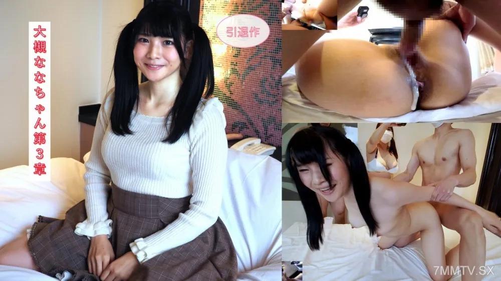 [無碼]FC2-PPV 4556744 980元！245_【秘密的工作3】辦公室洩漏？！拍攝後與女友失聯。。。在AV女優時代之上更加激烈的4P中尖叫高潮兩次內射！在秋葉原的女〇社員〇場常規上班♪大槻菜菜子第3章【海外版】 FC2-PPV-4556744