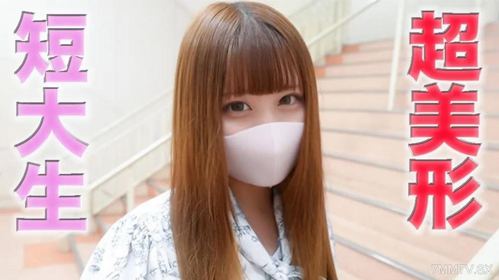 [無碼]fc2-ppv 4534506 一個20歲的老太太是一位年輕女士，是一位年輕女士，是第一張照片！性別1m，1m的水平，行人，自行車，刺激和激動人心，一支軍隊***出賣了一個男朋友並挑戰射擊。呢Creampie，“個人射擊”個人拍攝452nd FC2-PPV-4534506