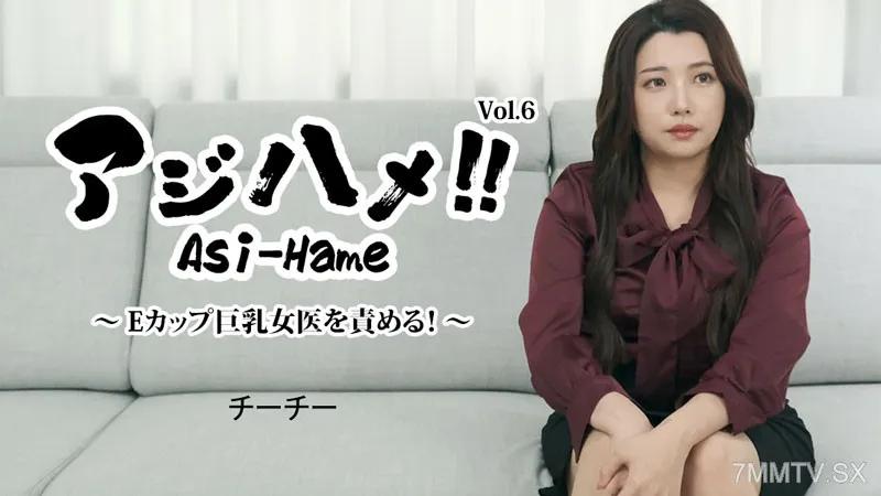 [無碼]HEYZO-3434 chichi [chiuchi]繡球！呢第6卷-e -cup責備豐滿的女醫生！〜 チーチー チーチー