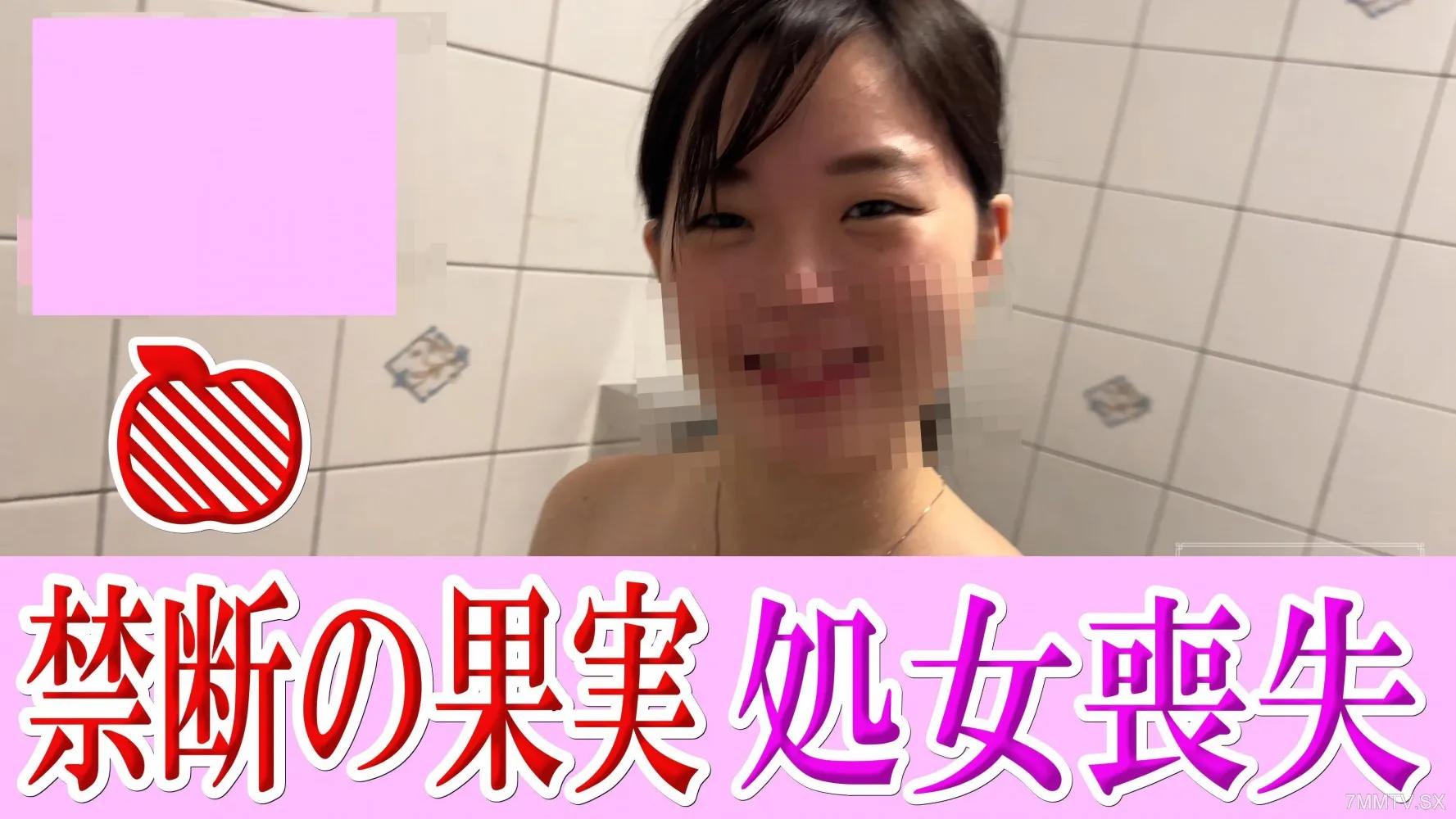 [無碼]fc2-ppv 4465826 未經審查的禁果◆在評論中可達式◆FC2-PPV-4465826