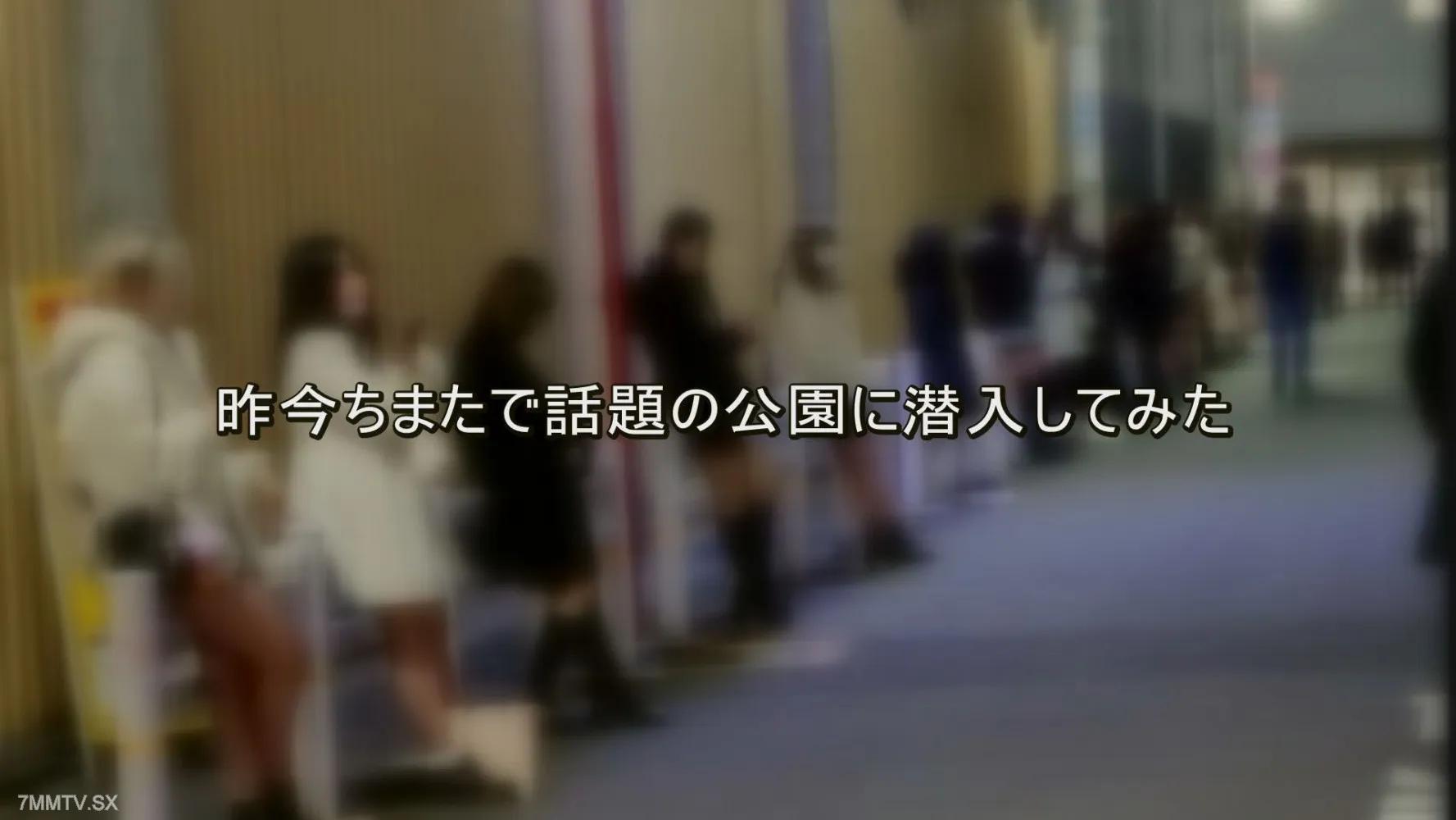 [無碼]FC2-PPV 4342404 主題的主題●HO Park / Standing●●●Nubo中最可愛的！與新鮮捕獲的F杯美女直接去酒店！！