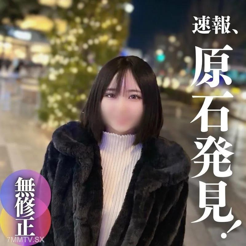 [無碼]fc2-ppv 4243504 限時3天！ 80％折扣！ ！ [第一槍] [臉部外觀] 神奇的業餘愛好者。高才生！ ！ 20歲。有經驗者1人。一切都很尷尬。貞潔的觀念為了金錢而被摧毀。許多第一次經歷，例如第一次口交、第一次插入等。 。 。 FC2-PPV-4243504