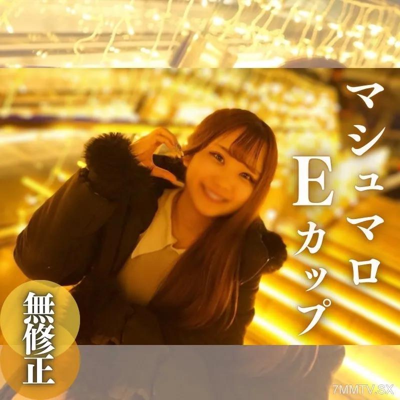 [無碼]fc2-ppv 4237394 限時3天！ 70% 折扣！ ！ 【第一槍】【露臉】成為習慣。豐滿的荷斯坦大乳房。未經處理的毛茸茸的陰戶可以在沒有奇聞趣事的情況下釋放。◯。 ！ FC2-PPV-4237394