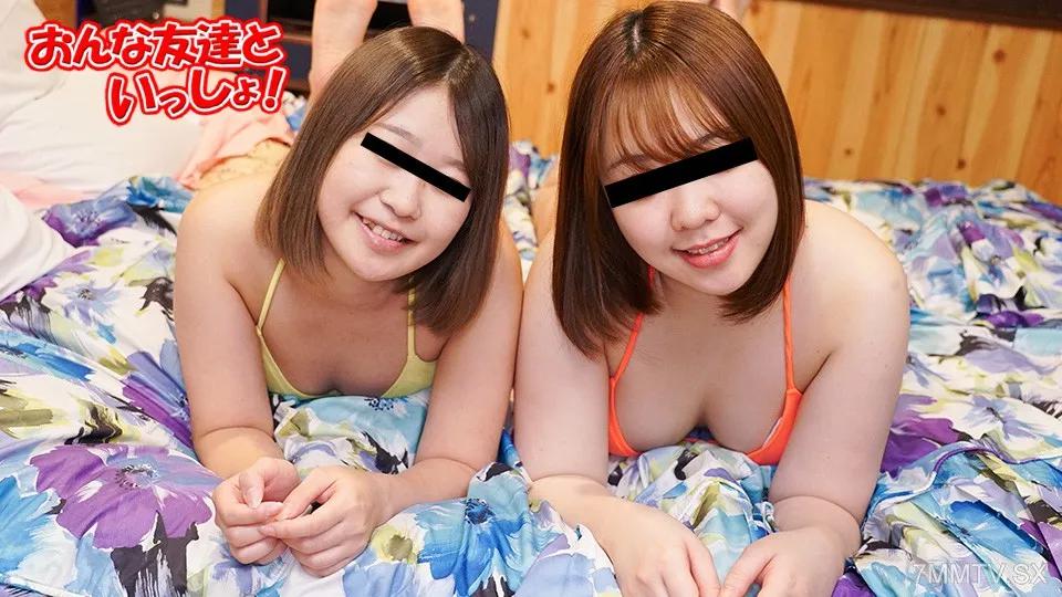 [無碼]122723_01 和我的女性朋友們～我們是好朋友所以我們會進行3P性愛！ 琴宮さら 琴宮さら 澀谷芽以 澀谷芽以