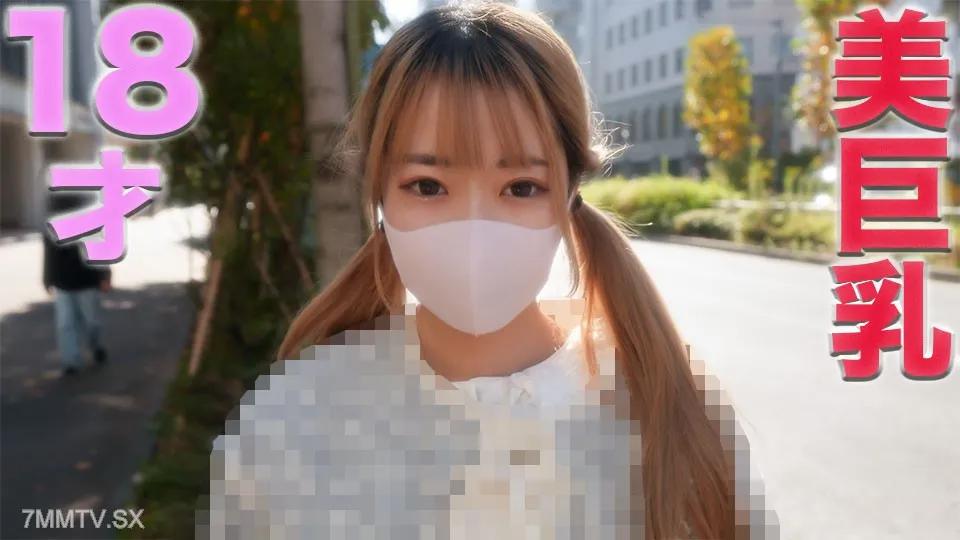 [無碼]fc2-ppv 4073128 18歲！ ，超漂亮！ ，超有風格！ F杯美巨乳！ ，直到8個月前，我還是個高中生，3歲，我花了8個月的時間試圖說服她，而且在拍攝期間，我還想回家，我就欺騙了她。