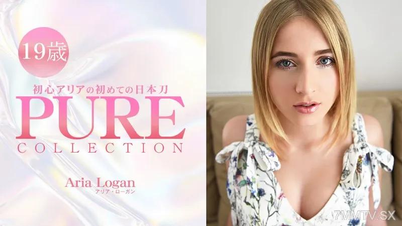 [無碼]HEYZO-3230 Aria Logan [Ariarougan] 初學者 Aria 第一把日本刀 PURE COLLECTION アリアローガン アリアローガン