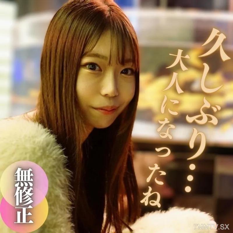 [無碼]fc2-ppv 4053410 截至11/26！3天限价！！[不][第一枪][露脸]禁止！！奇迹般的重聚后与我的*朋友的秘密会面。 ～废弃老头的暴行～ FC2-PPV-4053410