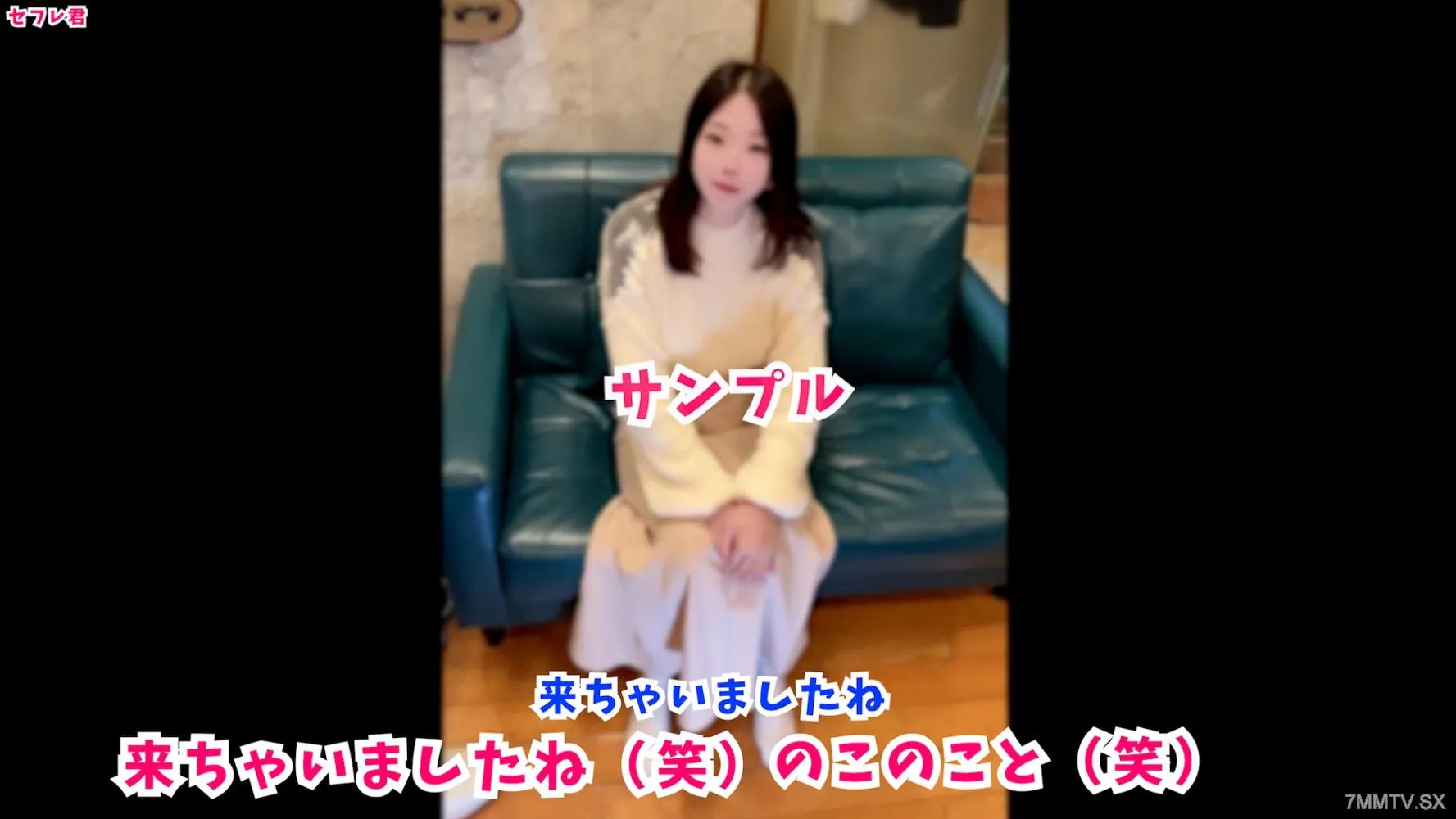 [無碼]fc2-ppv 4025293 19歲剛成為JD的白皙F罩杯女孩Rin-chan看起來像韓國偶像，正當你以為她清純無辜的時候…口交女牛仔120分！最後「我有男朋友了，請射在我體內♥」 FC2-PPV-4025293