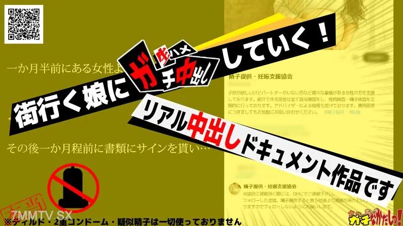 SDGN-031 【中出特化】種付士提供！ 【合法NTR】男友人不知情，女兒懷孕希望應徵了，所以多次子宮內射，製造寶寶♪【生寶寶方法】 素人 素人