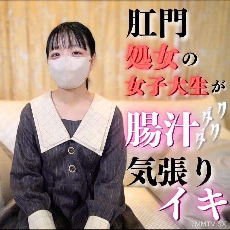 [無碼]fc2-ppv 3910812 限量100件 50％OFF [無] [口交臉部護理]“肛門**” - 第一次肛門和第一次大型偶像類型的吞嚥** - 成為成年人的生活體驗 FC2-PPV-3910812