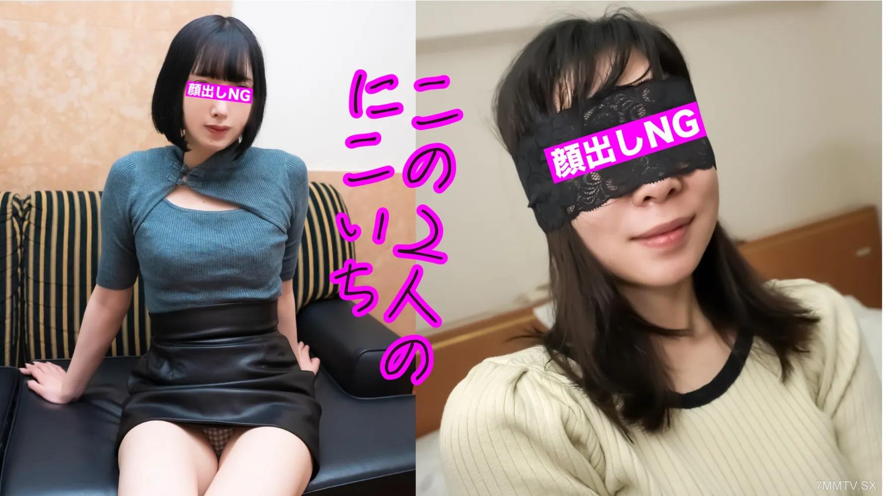 [無碼]fc2-ppv 3844513 ⭐︎以500pt發佈至9/28⭐︎【魅力十足/4次射精】中出 嘴裡射精給有著奇異性喚起的身體、驚人的皮膚密度和最佳滲透狀態的女孩！獎金是善良姐姐的兩倍！ FC2-PPV-3844513