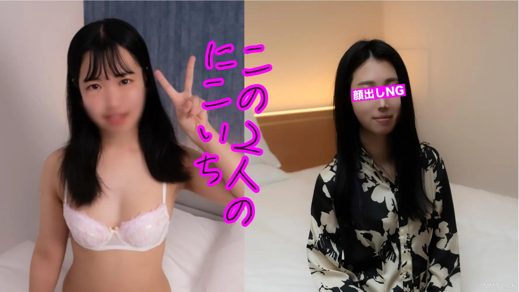 [無碼]fc2-ppv 3797624 ⭐︎以980pt發佈至9/24⭐︎【2人一組，笑容燦爛】美麗又善於交際！如果你想安靜地做愛，這是最好的GET！ FC2-PPV-3797624