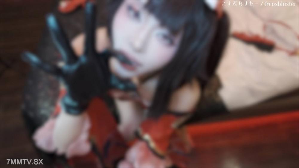 [無碼]fc2-ppv 4883860 【限定 無修正】花火裝扮的正統Cosplay玩家。 我實在是太喜歡你了，所以把安全套弄破，就這樣在排卵期進行了危險的性交易...♡【花火/崩壞的鐵軌星球】