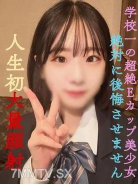 [無碼]fc2-ppv 3116607 你永遠不會後悔！ 【完整出場】僅限今日！ 22000 → 13000 [有停止銷售的風險] 縣政府①全職/現任●J●學校最優秀的超越E杯美女●女人！人生第一個大公雞大規模面部！ [超越美女] FC2-PPV-3116607