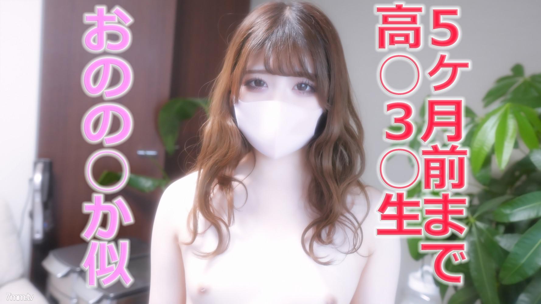 [無碼]fc2-ppv 3085318 18歲！ ！護士學校一年級學生，在女僕咖啡廳兼職當女僕。白皙絲滑的肌膚不容錯過！ ！完成第一槍！ ！ 《個人射擊》個人射擊原創第268人FC2-PPV-3085318