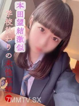 [無碼]fc2-ppv 3068302 [無] [第一槍] 縣②全職/現任●J●本田希很相似！放學後無性支持·禁忌密會視頻①【B美少女】