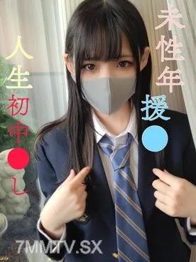 [無碼]fc2-ppv 3064731 [無] [第一次拍攝] 縣立學校 2 全日制 / 當前 J 美小女孩的第一次原始陰道射精 / 禁忌絕密視頻 1 [G 杯]