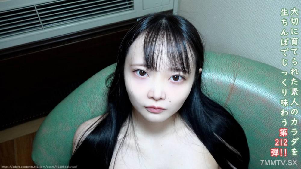 [無碼]fc2-ppv 4875356 ♀212 【早期購入推奨】將來的夢想是成為女演員的18歲純樸黑髮美女，陰毛豐富，苗條的身材。充足的內射。我們想支持夢想對吧。★特典為無修正