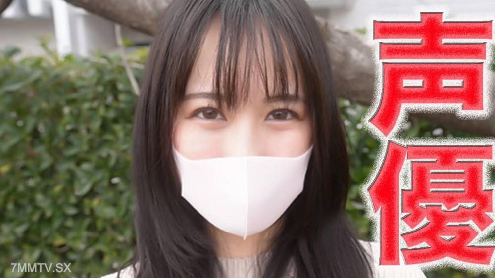 [無碼]fc2-ppv 4875796 超人氣聲優正在活躍中的超絕美形聲優！！她和男朋友今年將結婚。在色情動畫中非常受歡迎的現○美人聲優目前正在訂婚中！超絕美形現○聲優！她和男朋友的父母已經見過面！NTR『野○放題』個人拍攝第536位